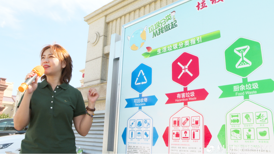 麦当劳第三届全球志愿者月 | 黑龙江麦当劳携手凤凰网黑龙江开展“志愿你我 热爱服务”冰城环保大行动