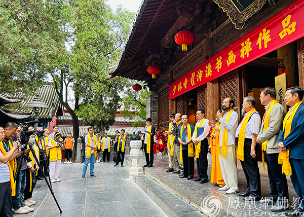 这是一场艺术盛宴！“今世达摩”沛溪先生书画禅首展亮相少林寺