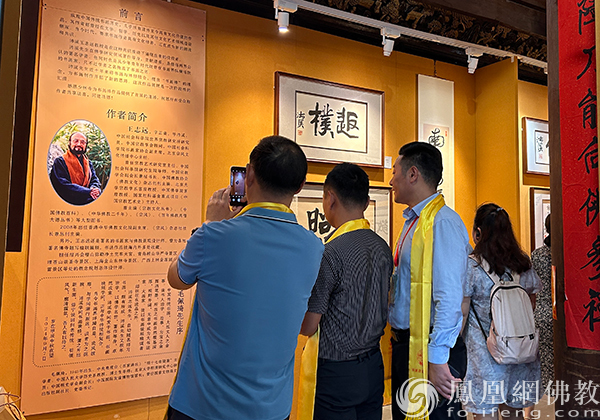 这是一场艺术盛宴！“今世达摩”沛溪先生书画禅首展亮相少林寺