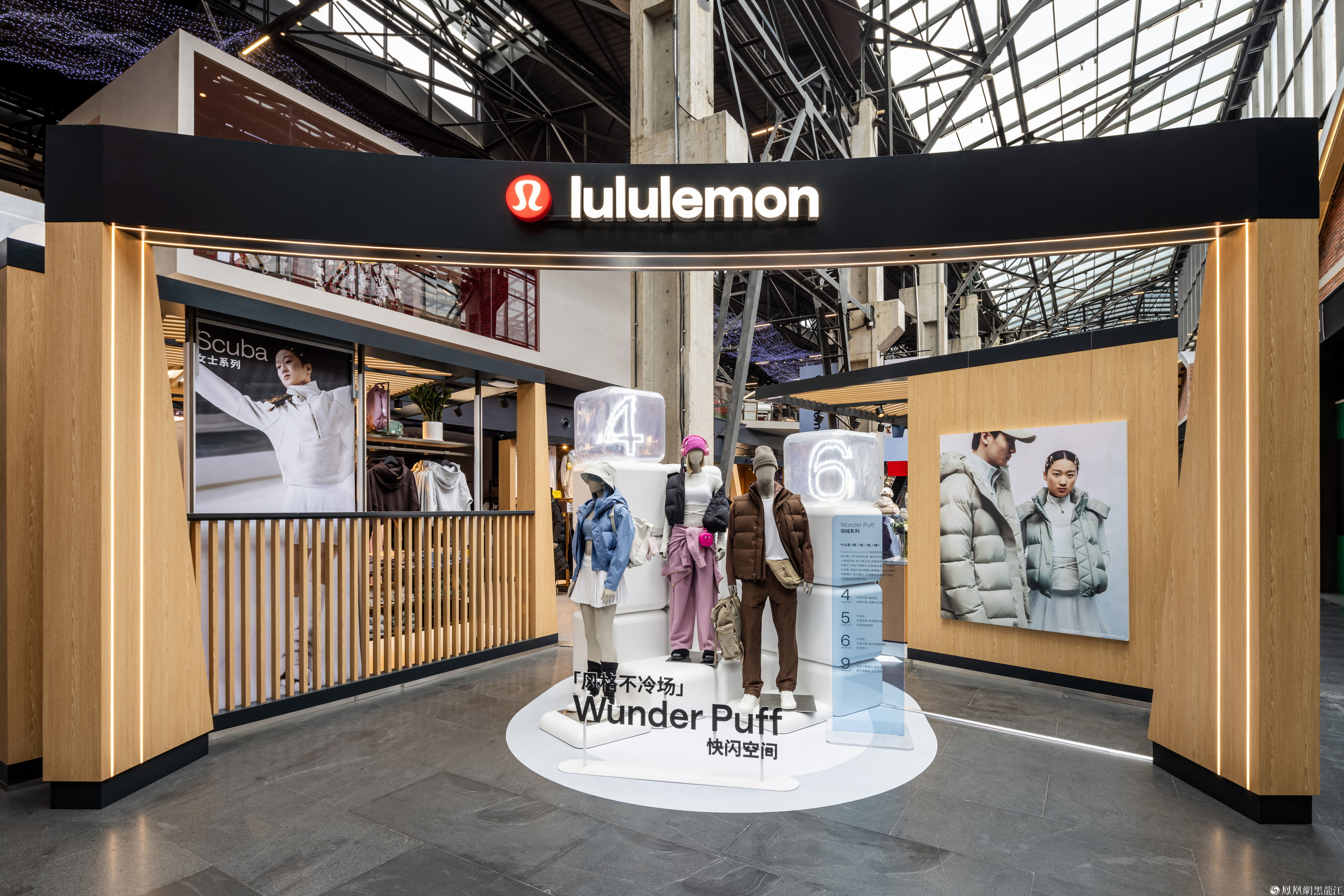 lululemon Wunder Puff快闪空间登陆哈尔滨