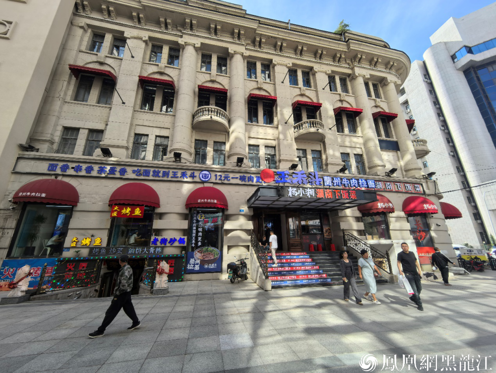 好环境提振投资信心 多品类绽放业态升级 | 哈尔滨秋林地区管理处推动商圈发展不断前行