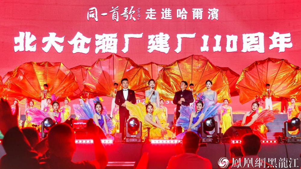 【原创】了不起！北大仓独有的“DNA” ——北大仓建厂110周年系列报道“公益篇”