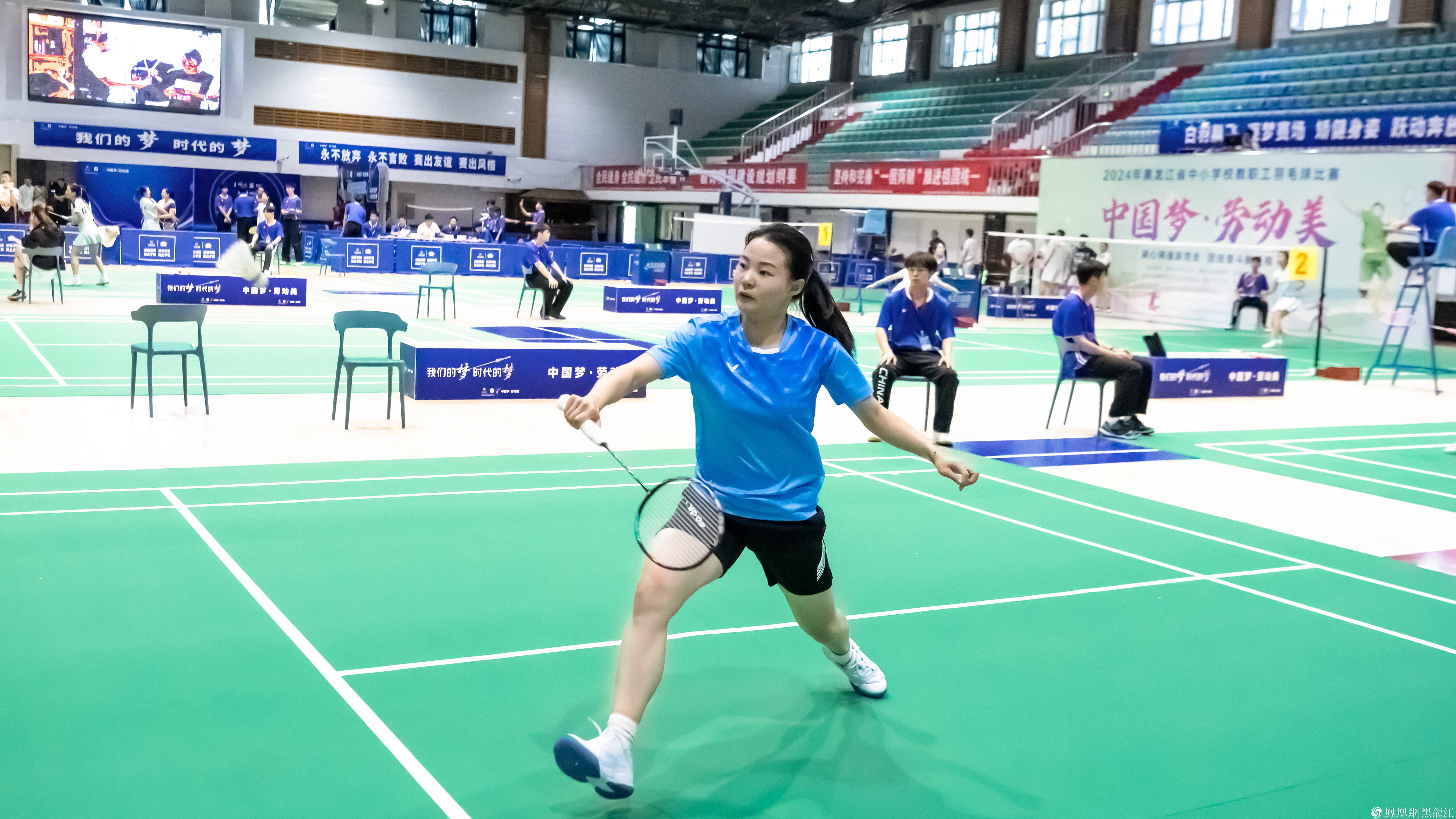 “中国梦&middot;劳动美——凝心铸魂跟党走 团结奋斗新征程”黑龙江省中小学校教职工羽毛球比赛圆满落幕