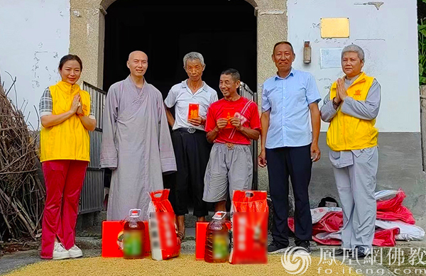 中秋前夕，江西修水黄龙禅寺慈悲送暖困难群众