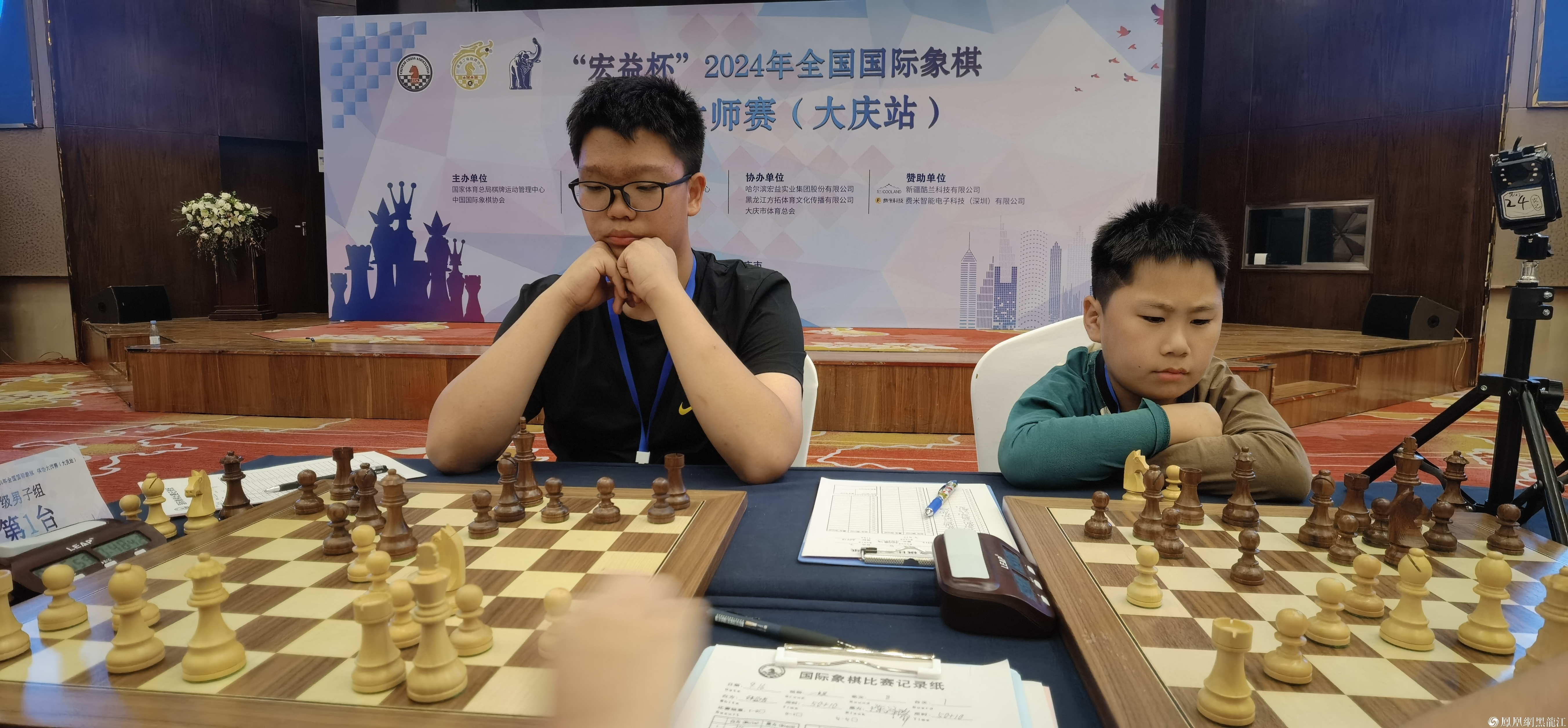 2024年全国国际象棋棋协大师赛(大庆站)收官 59人晋级