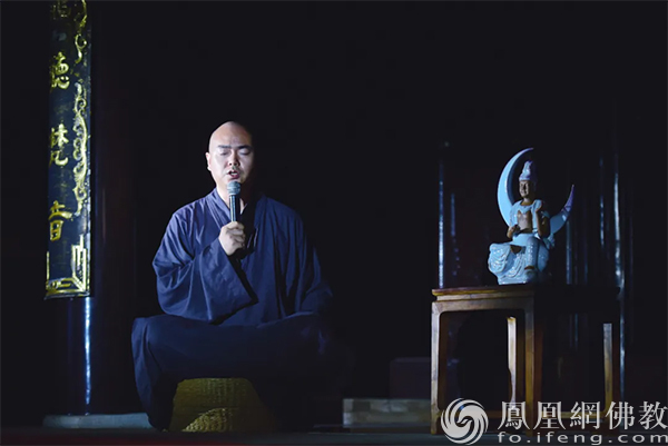 陪月光菩萨过中秋！东方山佛教协会2024年月圆·福圆中秋晚会圆满