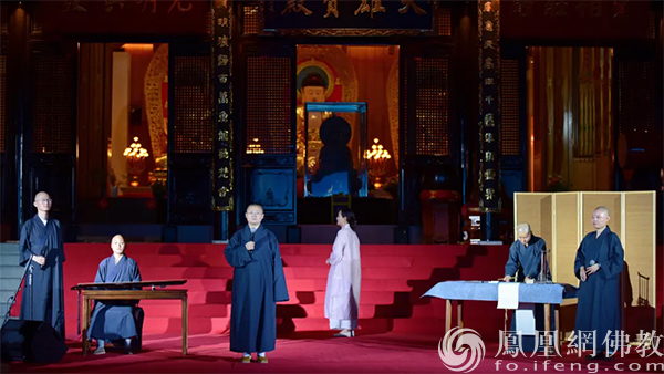 陪月光菩萨过中秋！东方山佛教协会2024年月圆·福圆中秋晚会圆满