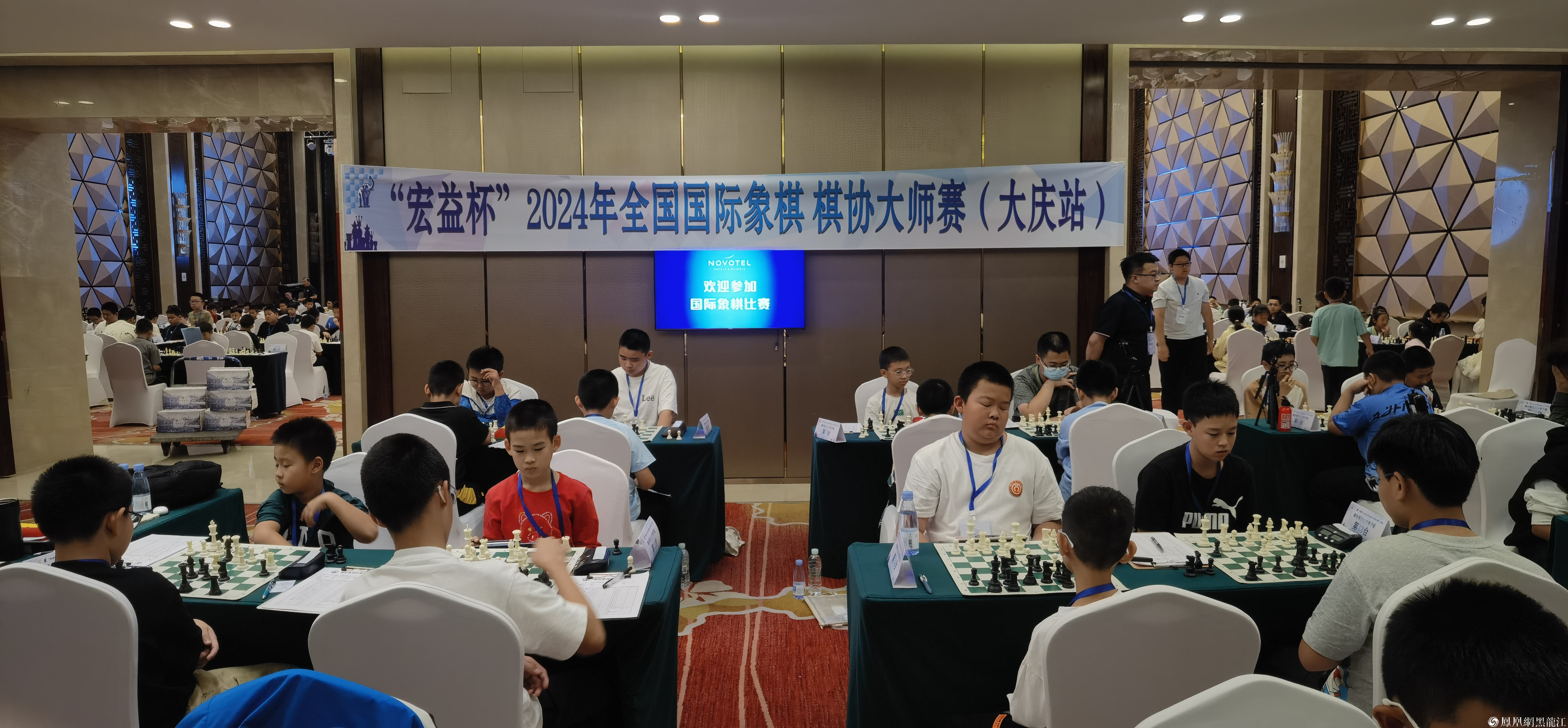 2024年全国国际象棋棋协大师赛(大庆站)收官 59人晋级
