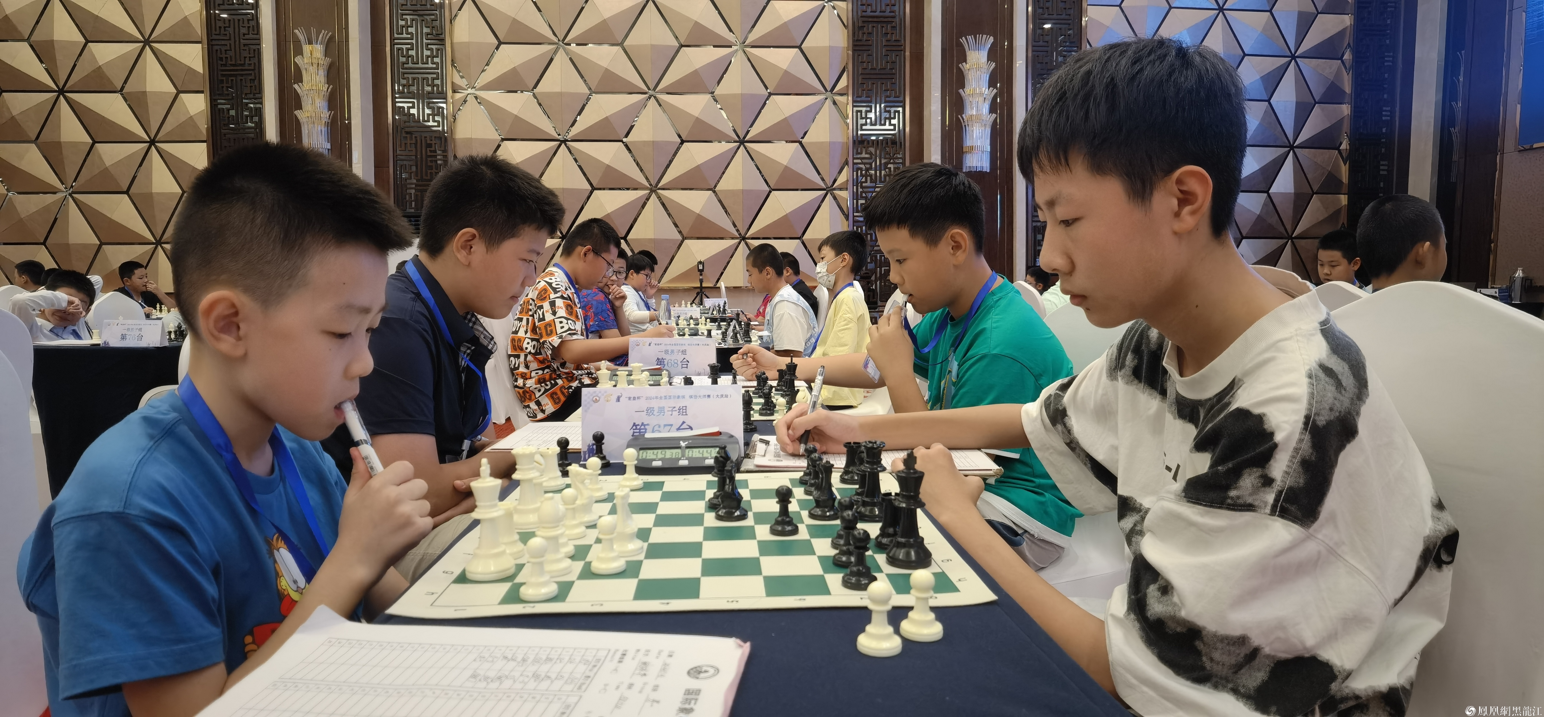 2024年全国国际象棋棋协大师赛(大庆站)收官 59人晋级