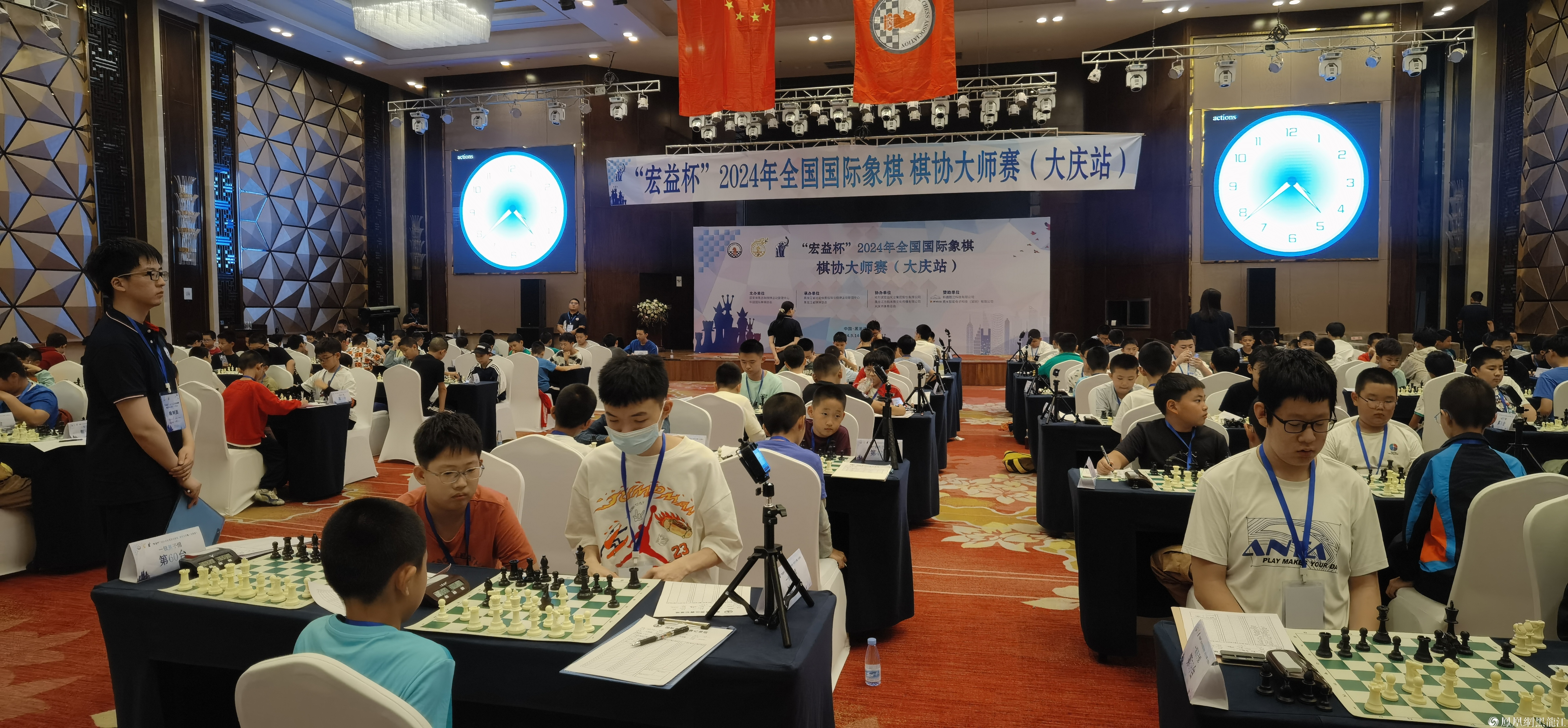 2024年全国国际象棋棋协大师赛(大庆站)收官 59人晋级