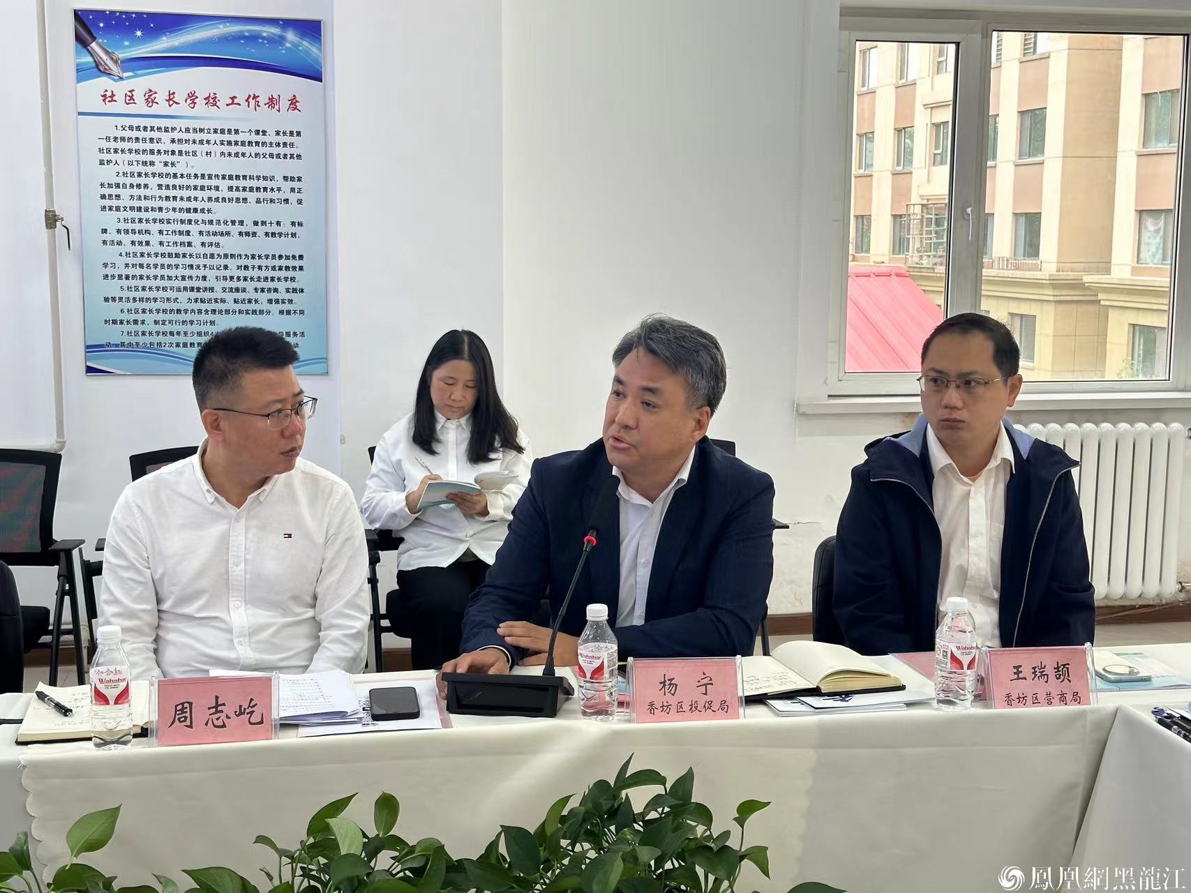 进乡街道办事处  聚焦创新主题举办政商沙龙活动