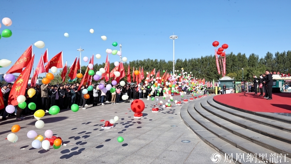 中共黑龙江省直属机关工作委员会举办“同心向党迎国庆·阔步奋进新征程”庆祝新中国成立75周年中省直机关 干部职工徒步活动