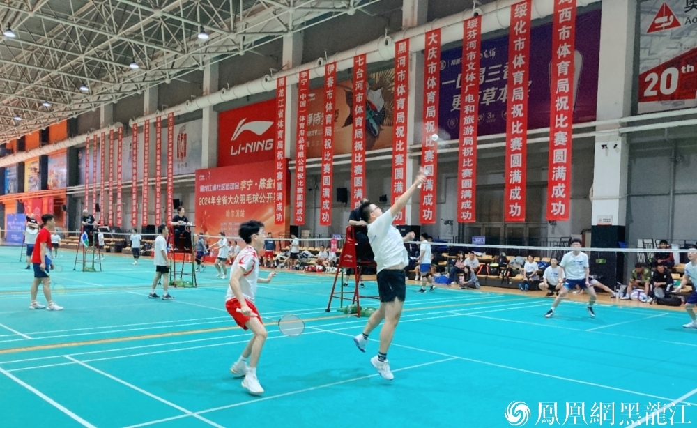 黑龙江省社区运动会 “李宁&middot;陈金杯”2024年全省大众羽毛球公开赛开幕