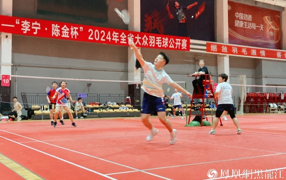黑龙江省社区运动会 “李宁&middot;陈金杯”2024年全省大众羽毛球公开赛开幕