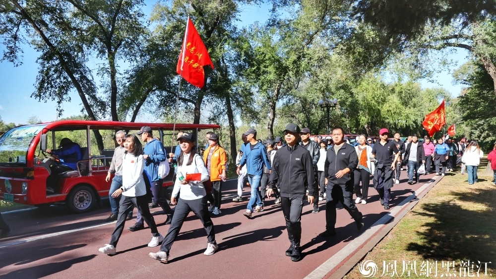 中共黑龙江省直属机关工作委员会举办“同心向党迎国庆·阔步奋进新征程”庆祝新中国成立75周年中省直机关 干部职工徒步活动