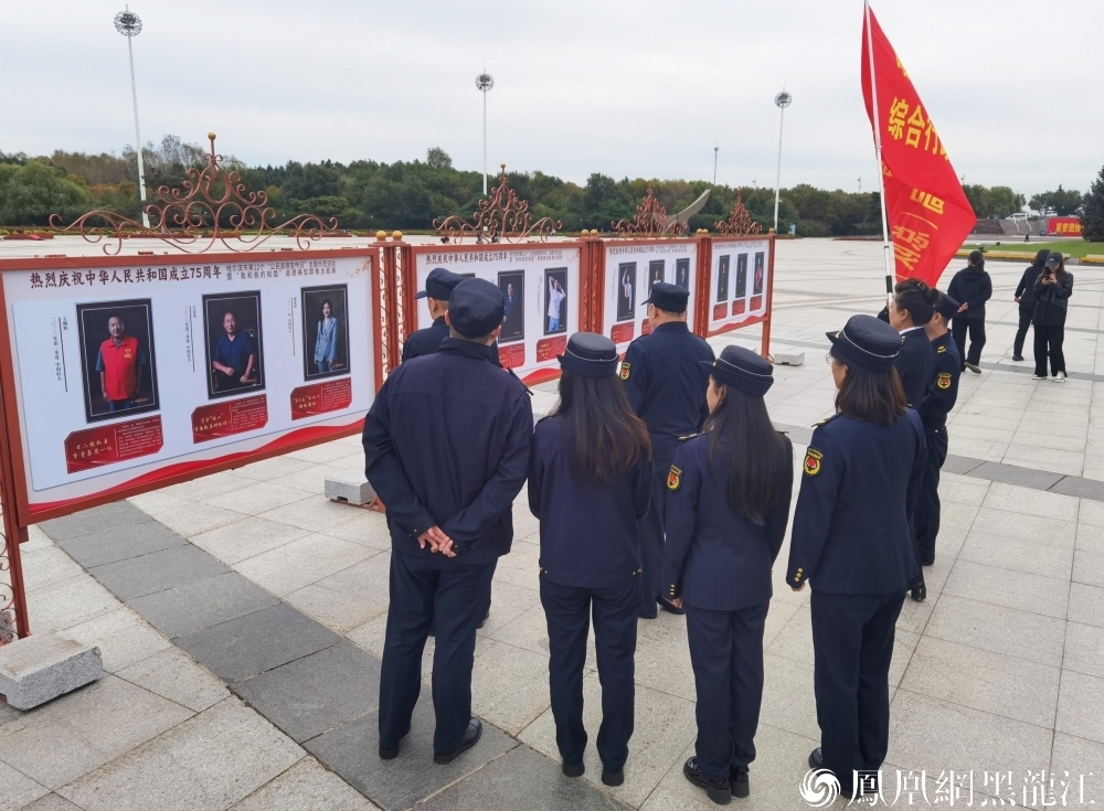学凡人善举 聚道德力量丨哈尔滨市“公民道德宣传日”主题示范活动暨“我和我的祖国”道德典型群像主题展开展
