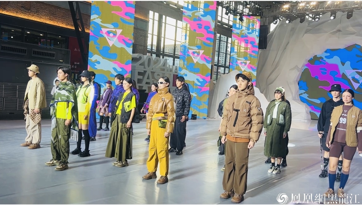 冰雪同梦 华彩霓裳——哈尔滨2025年第九届亚冬会服装设计大赛暨以时尚的名义为亚冬会助力行动在西城红场精彩启幕