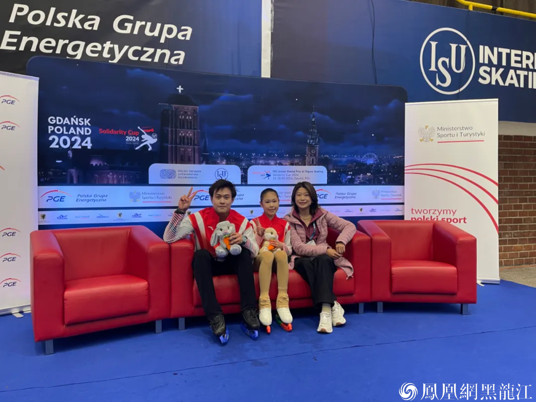 2024/2025赛季国际滑联花样滑冰青年大奖赛波兰站  张嘉轩/黄一航双人滑夺冠并晋级总决赛