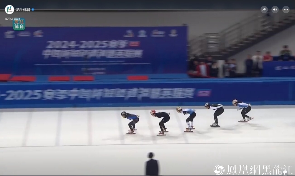 2024-2025赛季中国杯短道速滑精英联赛第二站 黑龙江队获2金2银2铜