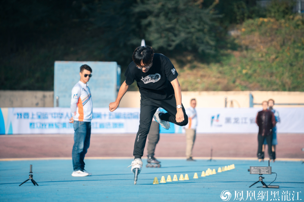 “我要上全运”速度轮滑、自由式轮滑项目黑龙江省选拔赛圆满落幕