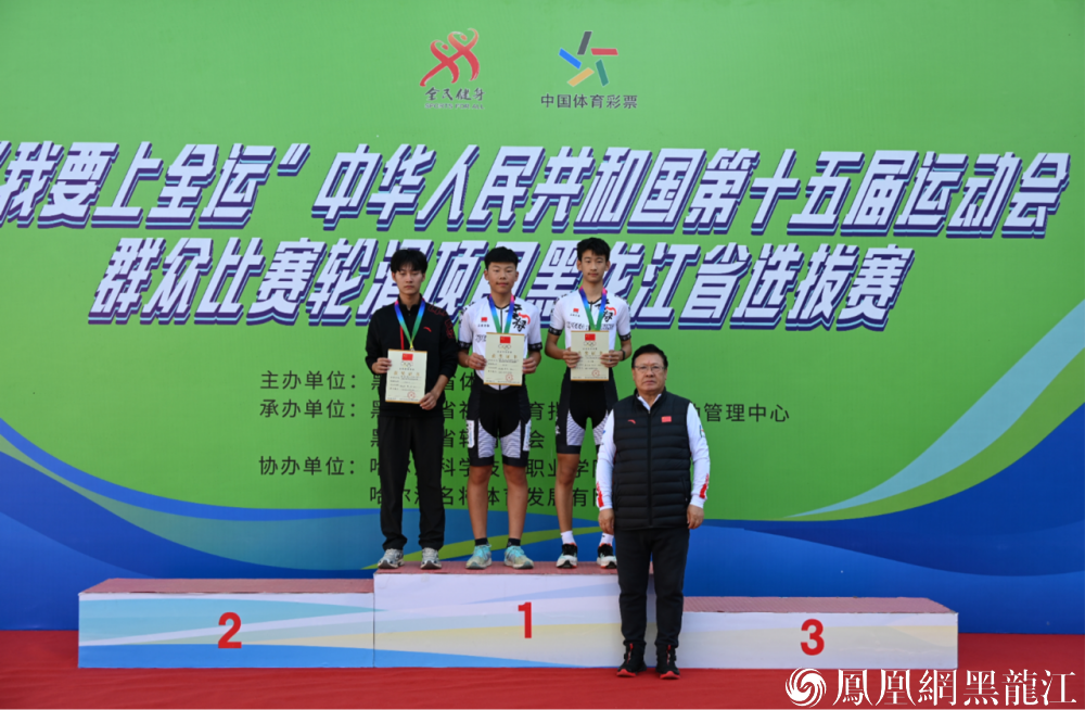 “我要上全运”速度轮滑、自由式轮滑项目黑龙江省选拔赛圆满落幕