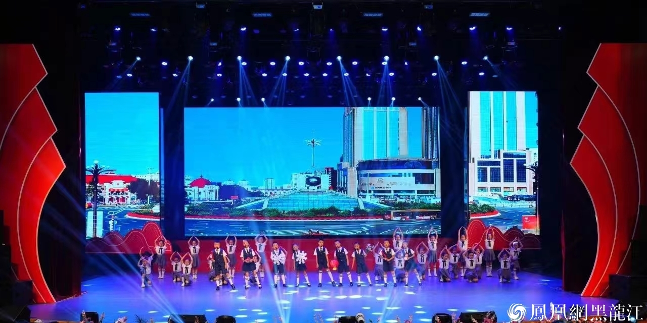 童声里的中国  哈尔滨市举办原创童谣集中展演活动