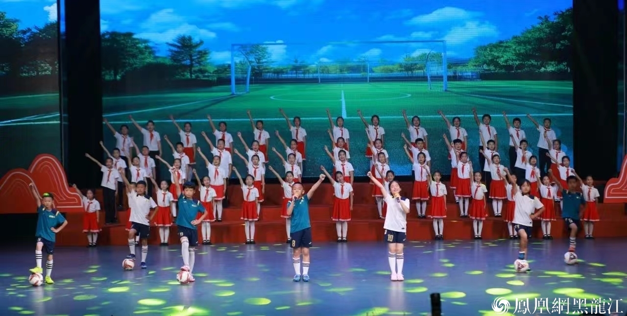 童声里的中国  哈尔滨市举办原创童谣集中展演活动