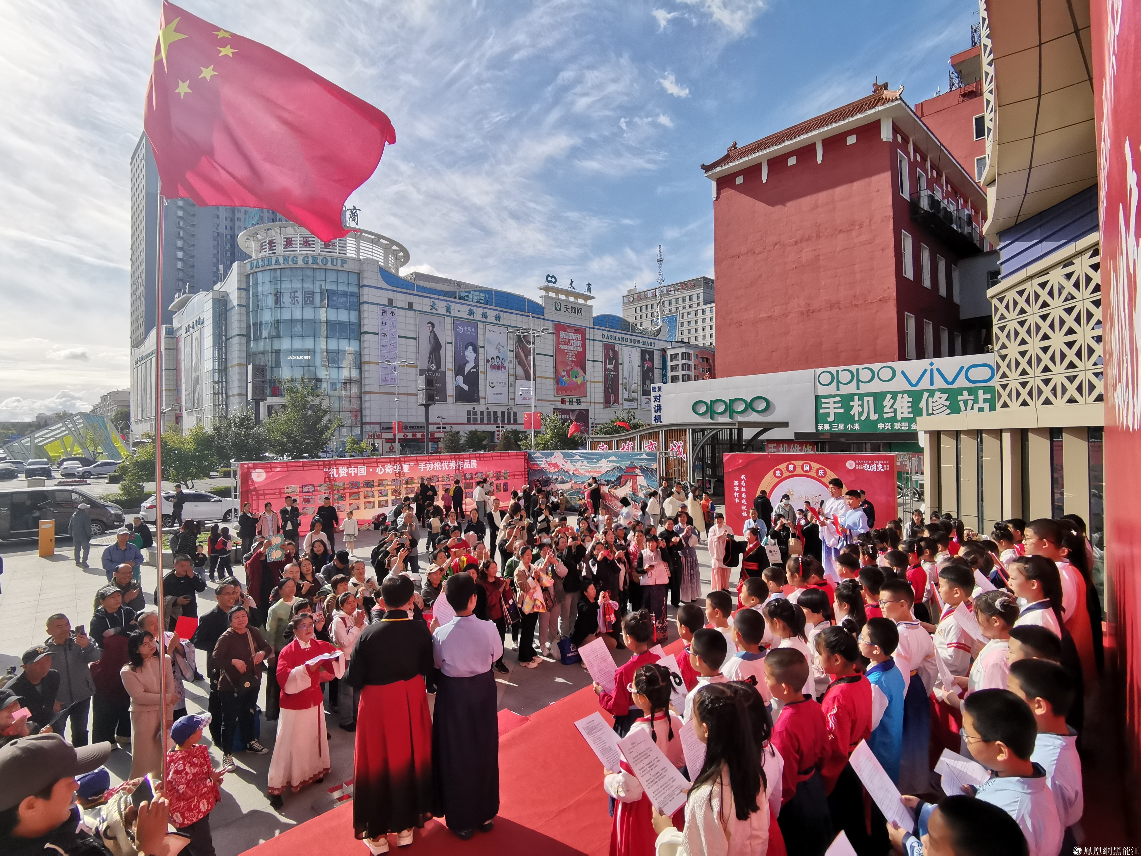 佳木斯市博物馆开展迎国庆系列活动