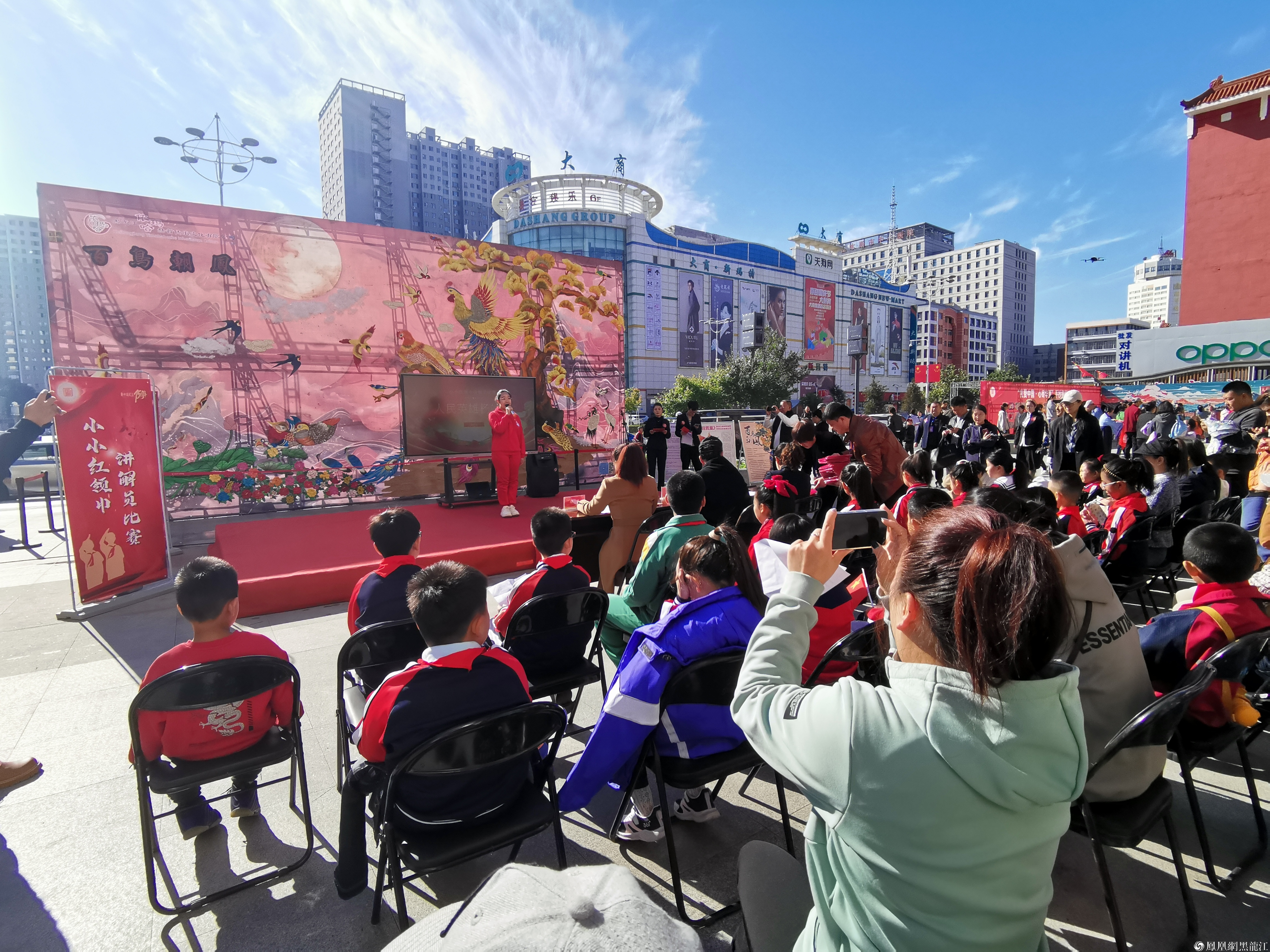 佳木斯市博物馆开展迎国庆系列活动