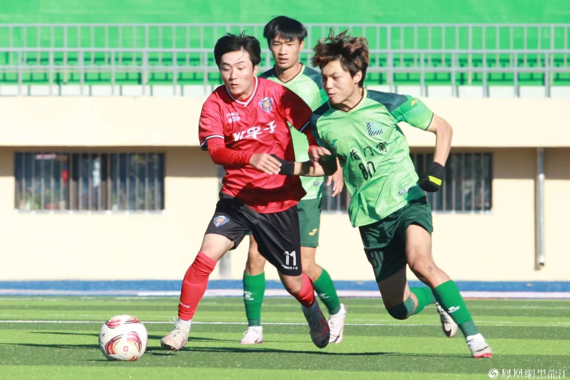 2024年黑龙江省足球协会超级联赛落幕 哈尔滨市合胜联足球俱乐部夺冠