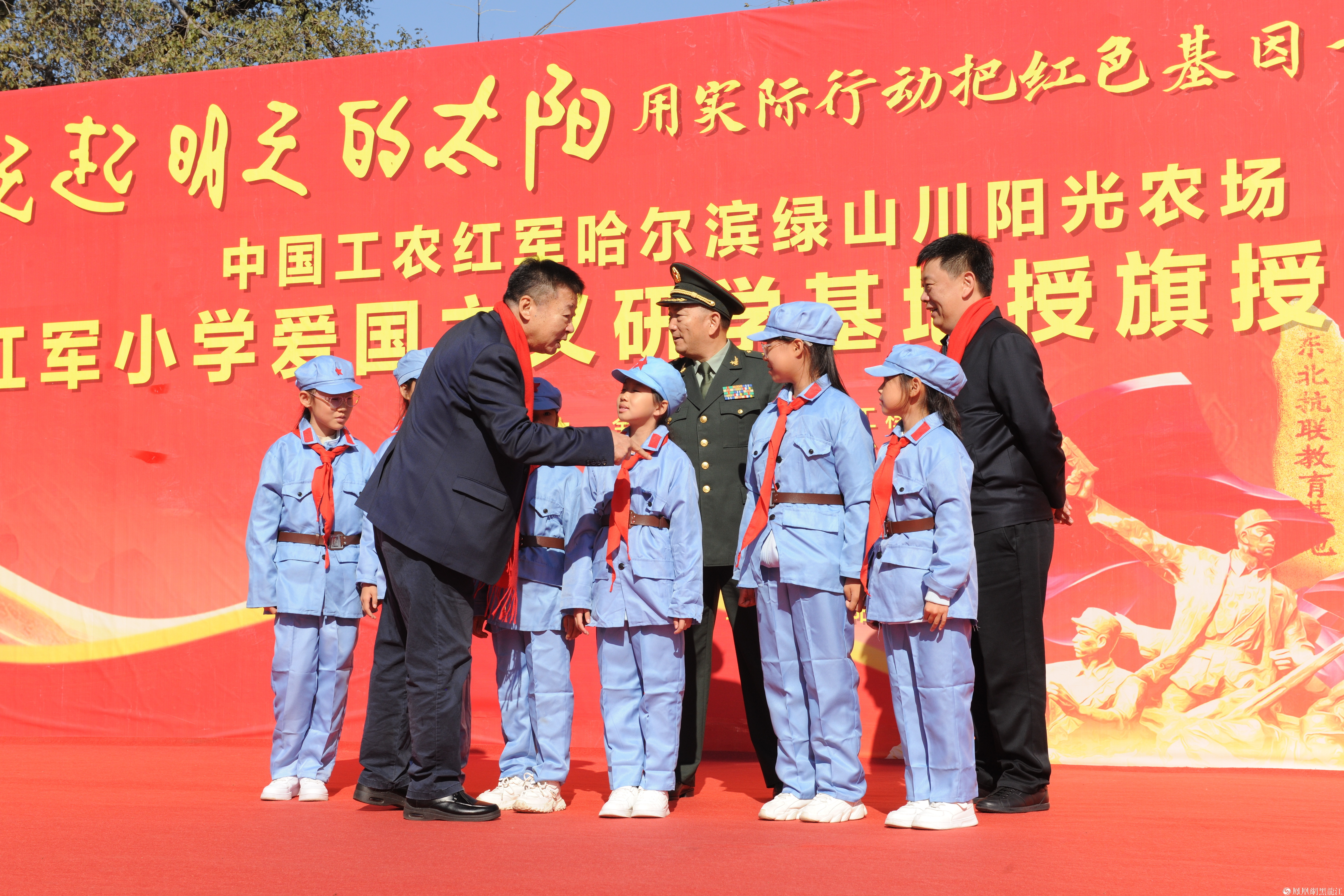 小学爱国教诲
（小学爱国教诲
ppt）《小学爱国教育ppt》