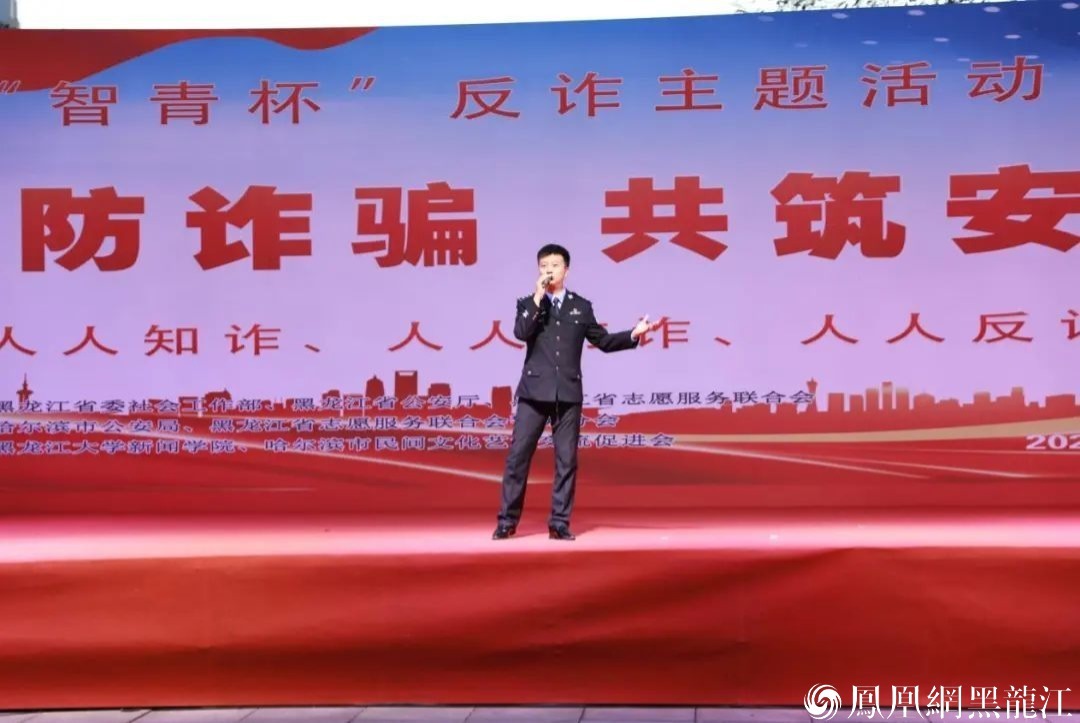 《歌曲：千金散尽》尚志市公安局民警 王钊