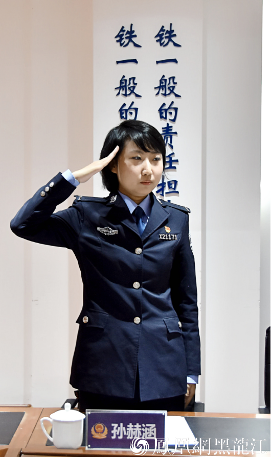 警营荣退敬芳华 薪火相传创四有  哈尔滨市公安局监管支队举办老干部荣退仪式