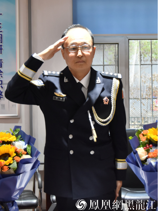 警营荣退敬芳华 薪火相传创四有  哈尔滨市公安局监管支队举办老干部荣退仪式