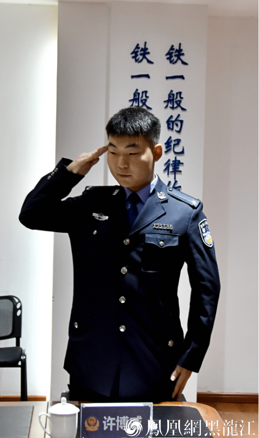 警营荣退敬芳华 薪火相传创四有  哈尔滨市公安局监管支队举办老干部荣退仪式