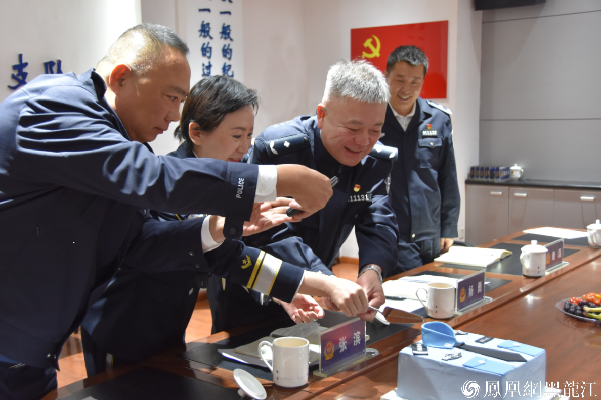 警营荣退敬芳华 薪火相传创四有  哈尔滨市公安局监管支队举办老干部荣退仪式