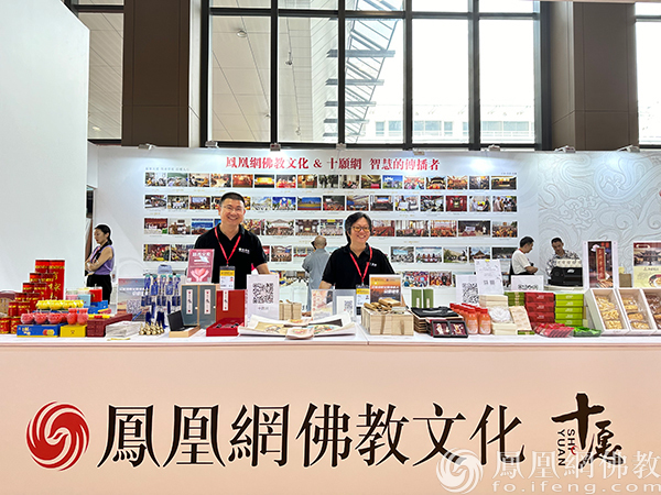 专注做更高品质香!古陈记助力佛教公益慈善事业