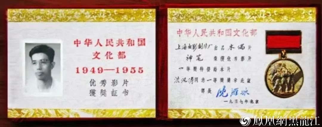 七十“马良”归来仍是少年 首闯美丽童话之城——哈尔滨