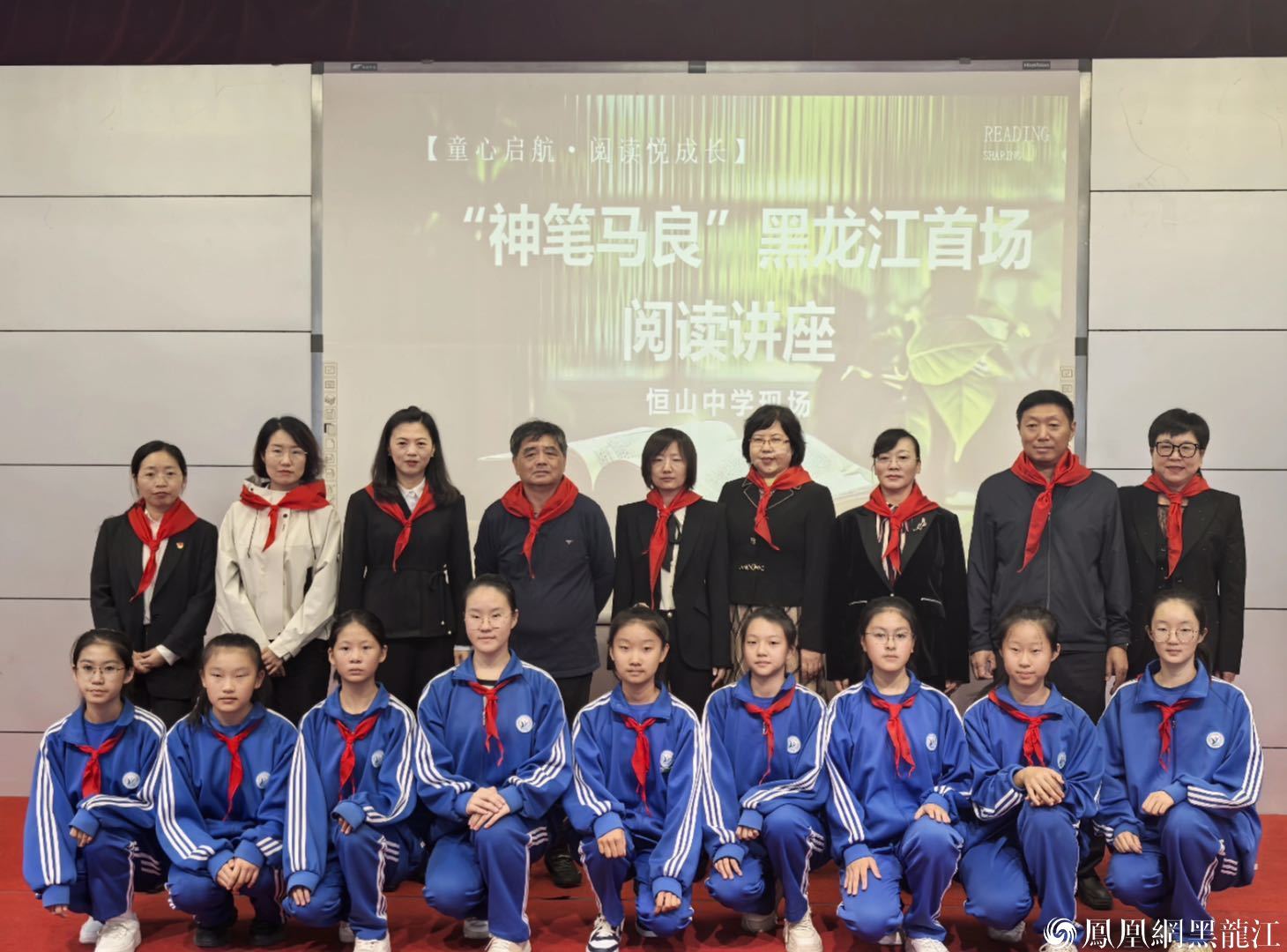 七十“马良”归来仍是少年 首闯美丽童话之城——哈尔滨