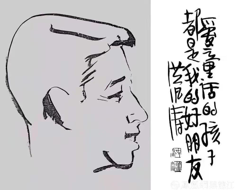 七十“马良”归来仍是少年 首闯美丽童话之城——哈尔滨