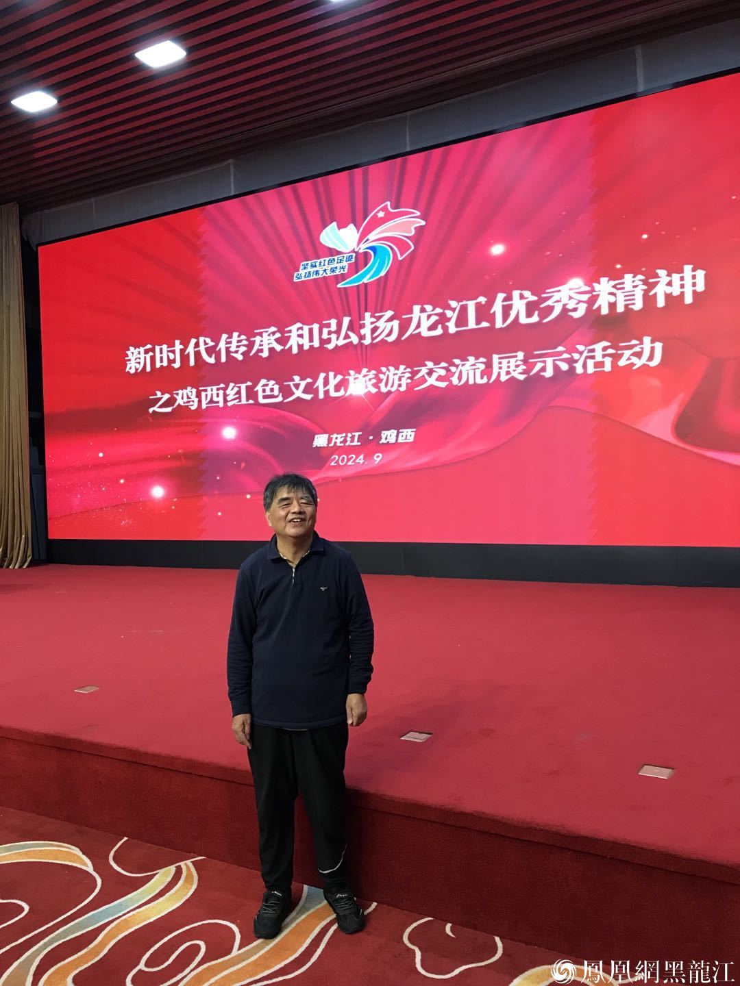 七十“马良”归来仍是少年 首闯美丽童话之城——哈尔滨