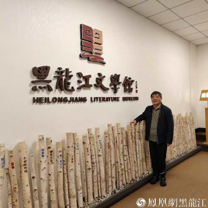 七十“马良”归来仍是少年 首闯美丽童话之城——哈尔滨