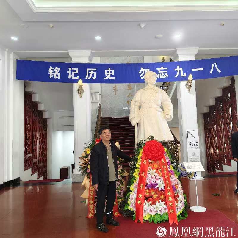 七十“马良”归来仍是少年 首闯美丽童话之城——哈尔滨