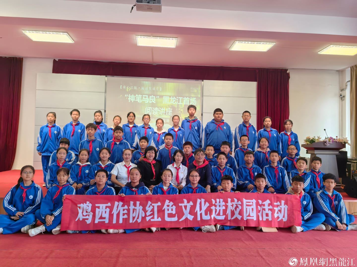 七十“马良”归来仍是少年 首闯美丽童话之城——哈尔滨