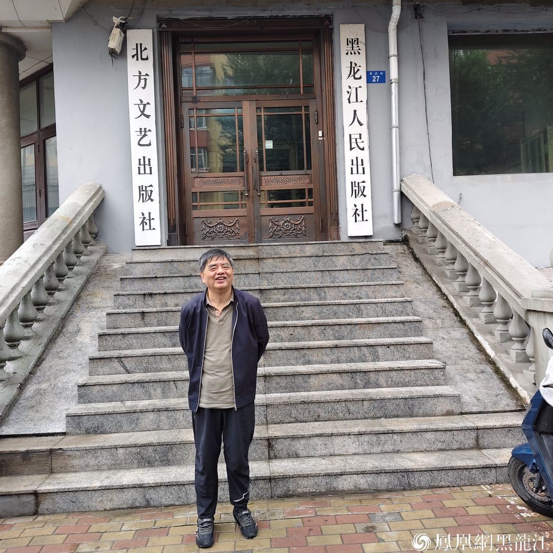 七十“马良”归来仍是少年 首闯美丽童话之城——哈尔滨