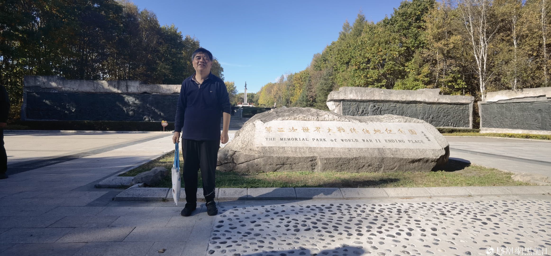 七十“马良”归来仍是少年 首闯美丽童话之城——哈尔滨