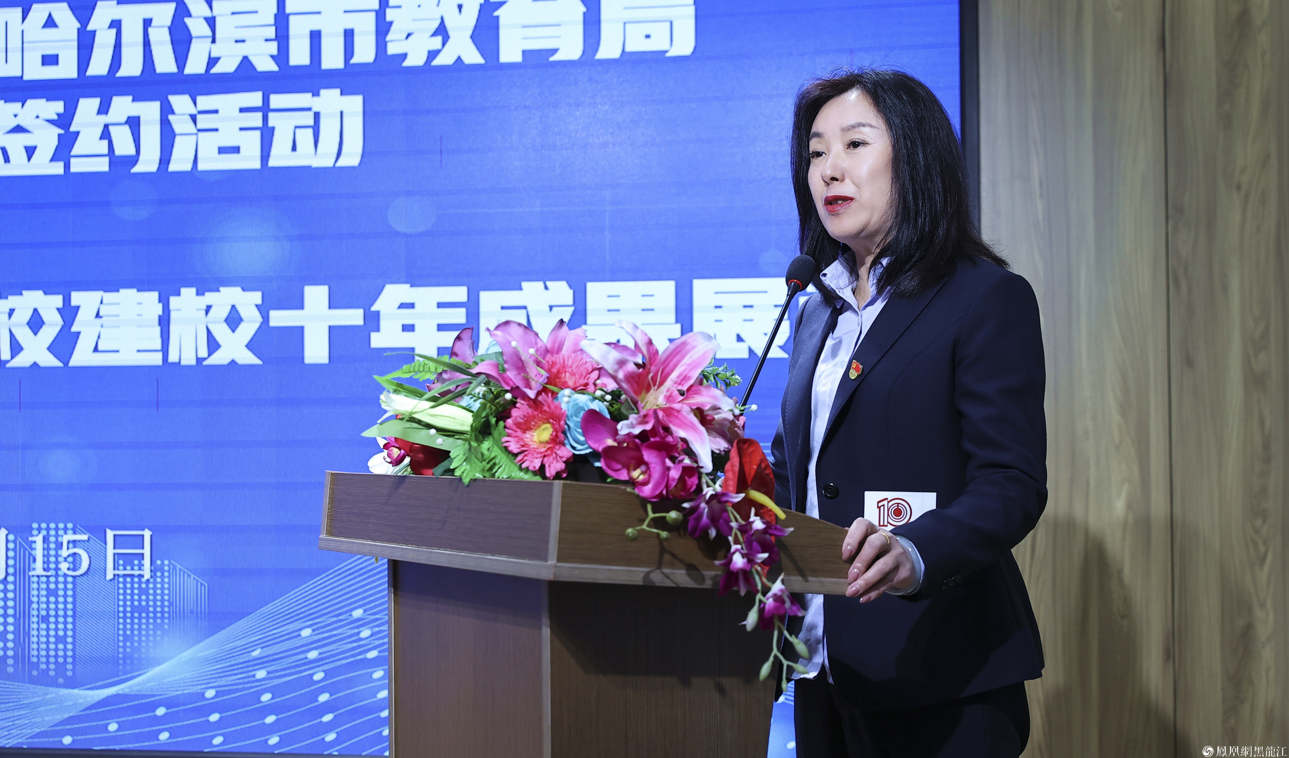 十年冰雪跋涉 融合双馨续航 黑龙江省体育局,哈尔滨