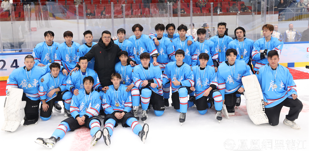 2024上海合作组织冰球比赛圆满闭幕  俄罗斯HC滨海冰球队问鼎冠军