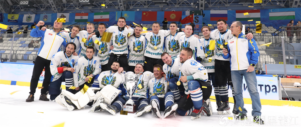 2024上海合作组织冰球比赛圆满闭幕  俄罗斯HC滨海冰球队问鼎冠军