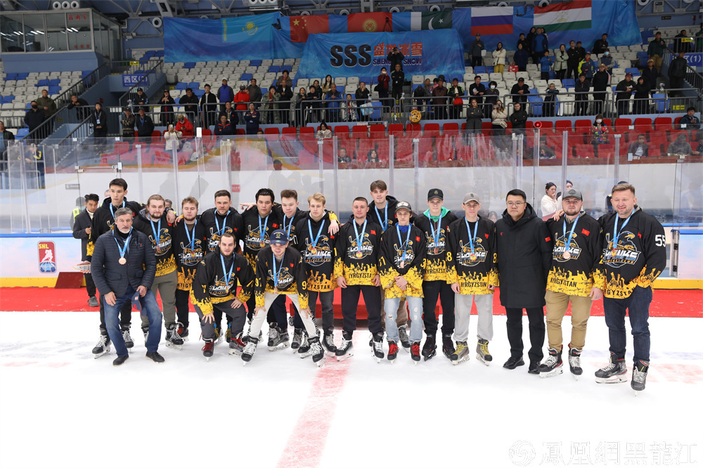2024上海合作组织冰球比赛圆满闭幕  俄罗斯HC滨海冰球队问鼎冠军